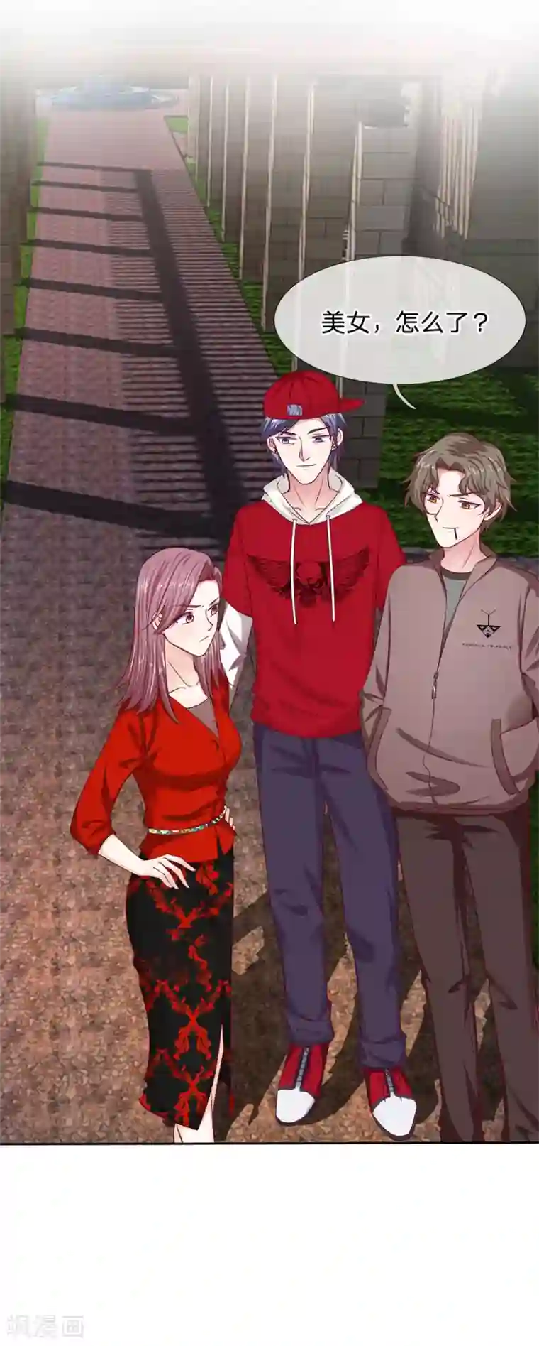 拒嫁豪门：霍总你家迷妹又飘了第32话 好好教训她