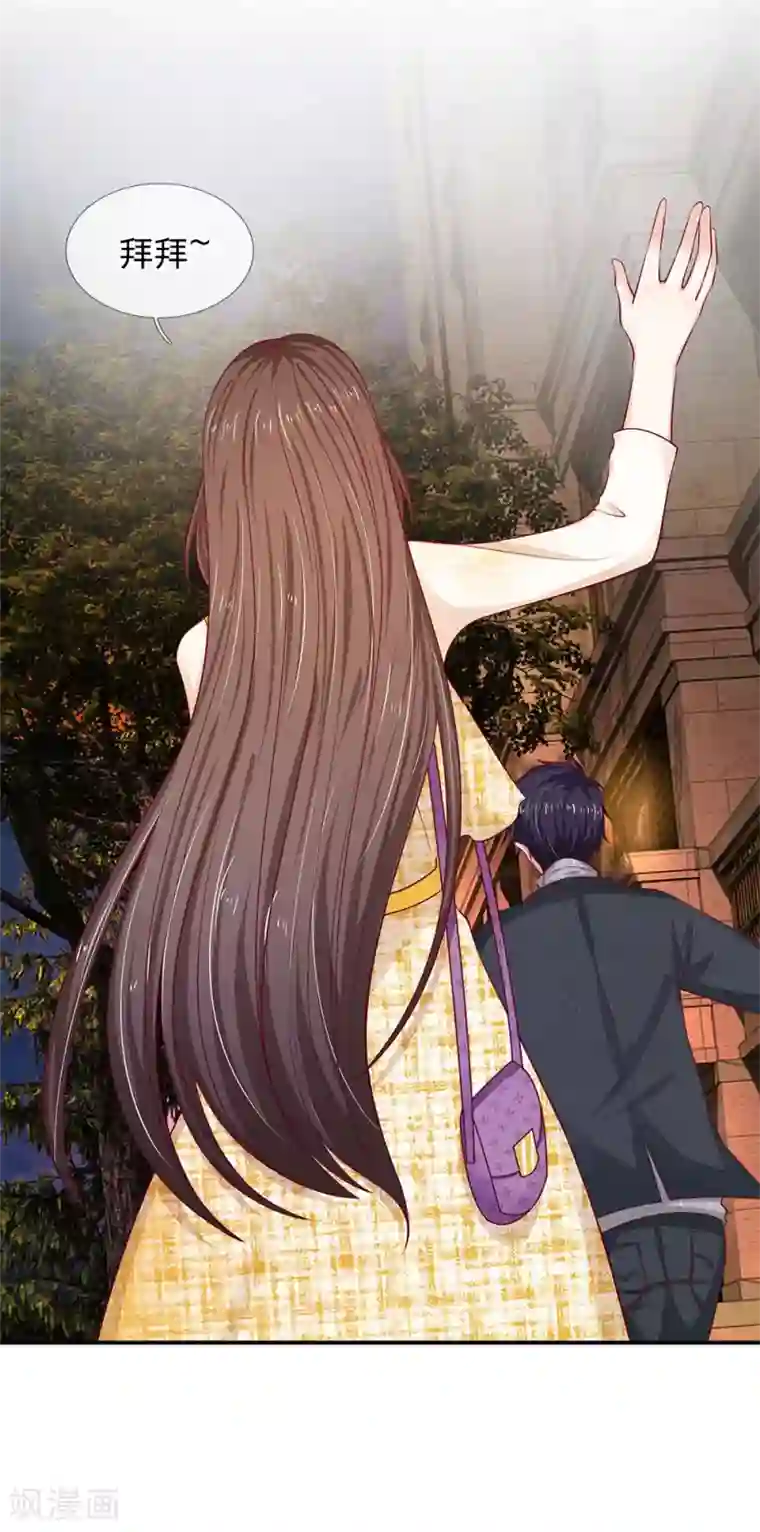 拒嫁豪门：霍总你家迷妹又飘了第32话 好好教训她