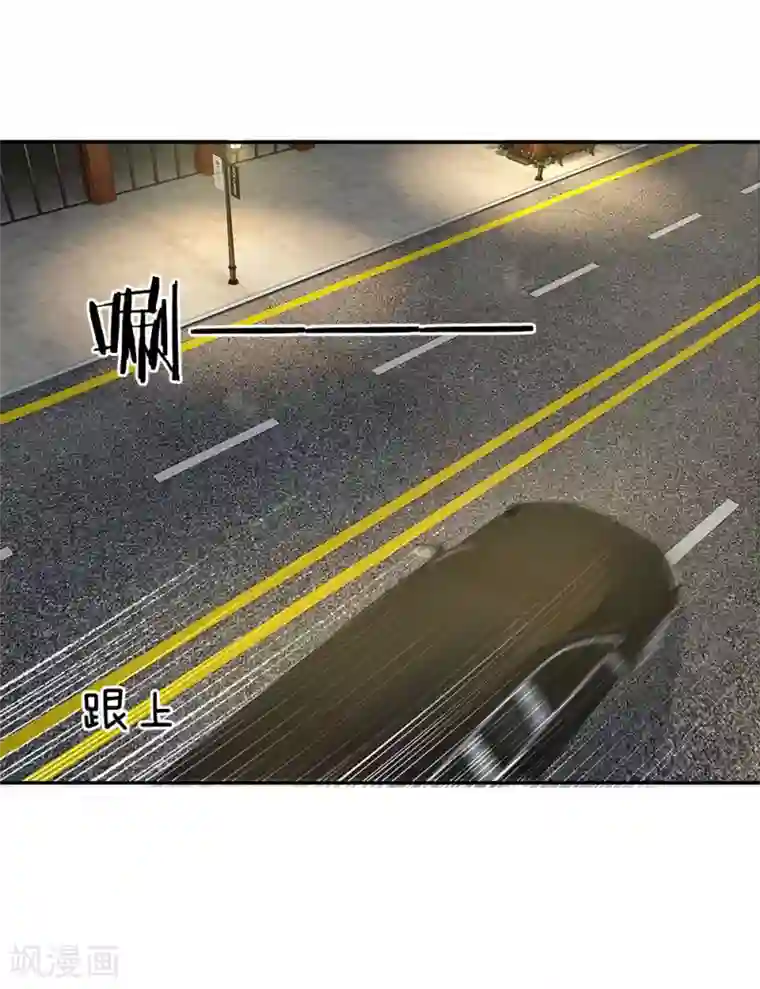 拒嫁豪门：霍总你家迷妹又飘了第33话 我这是在哪？