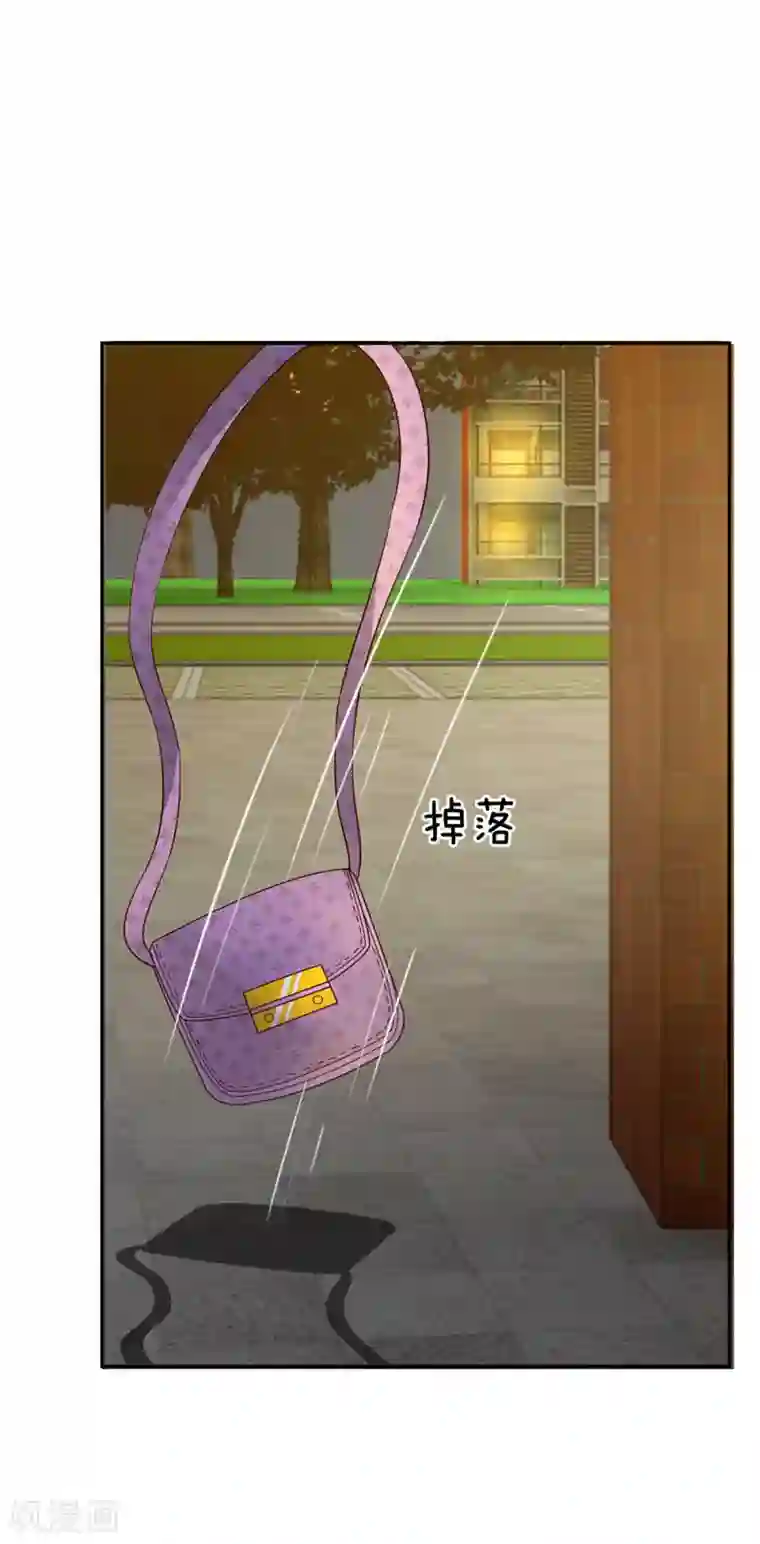 拒嫁豪门：霍总你家迷妹又飘了第33话 我这是在哪？