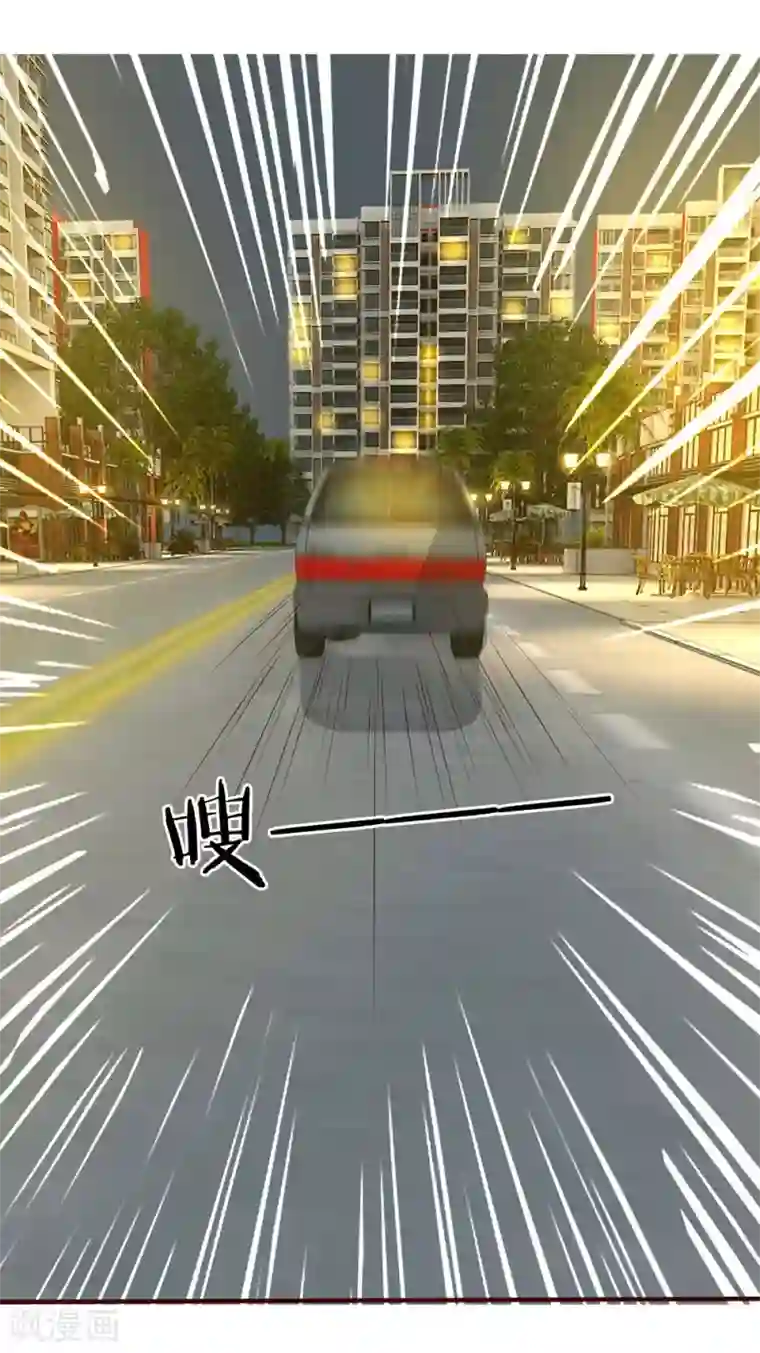 拒嫁豪门：霍总你家迷妹又飘了第33话 我这是在哪？