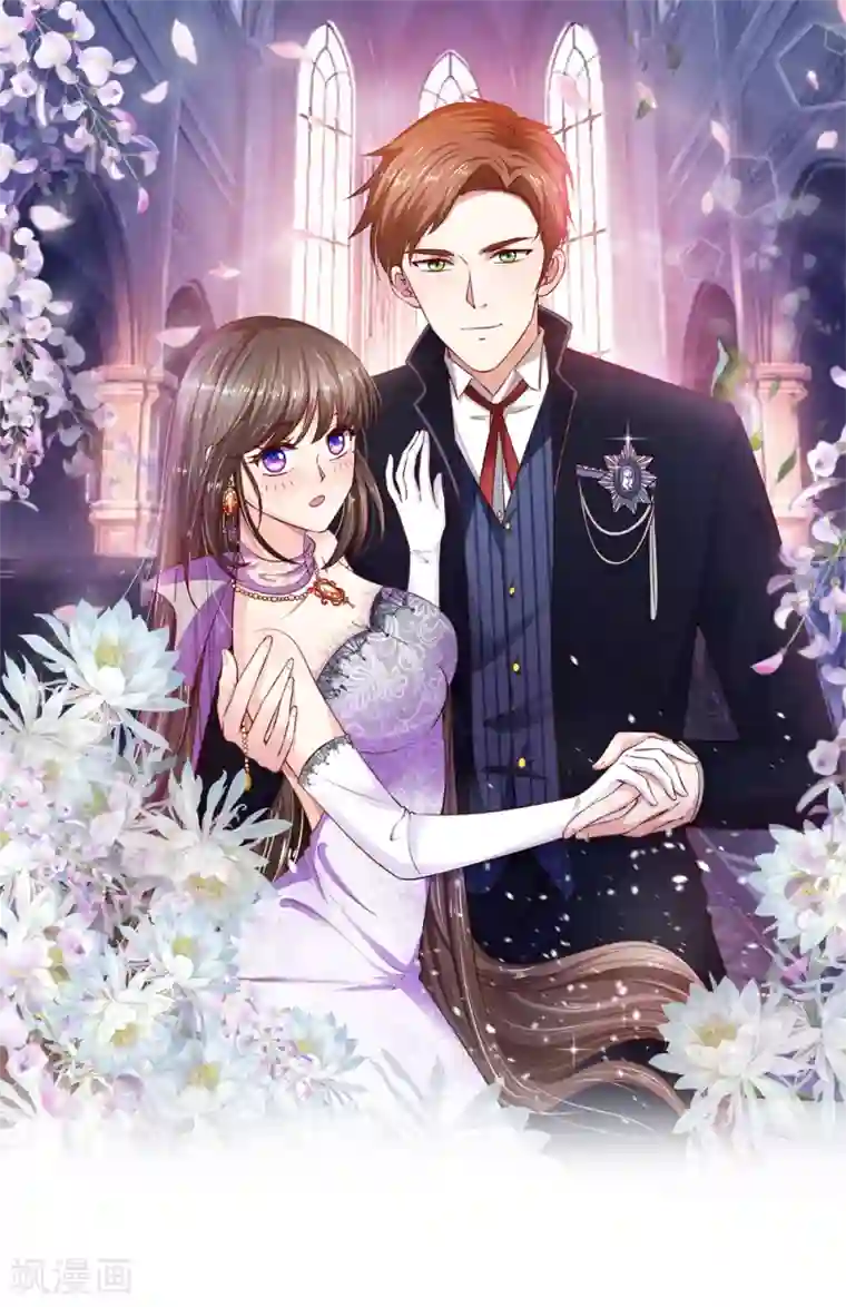 拒嫁豪门：霍总你家迷妹又飘了第34话 谁来救救我！