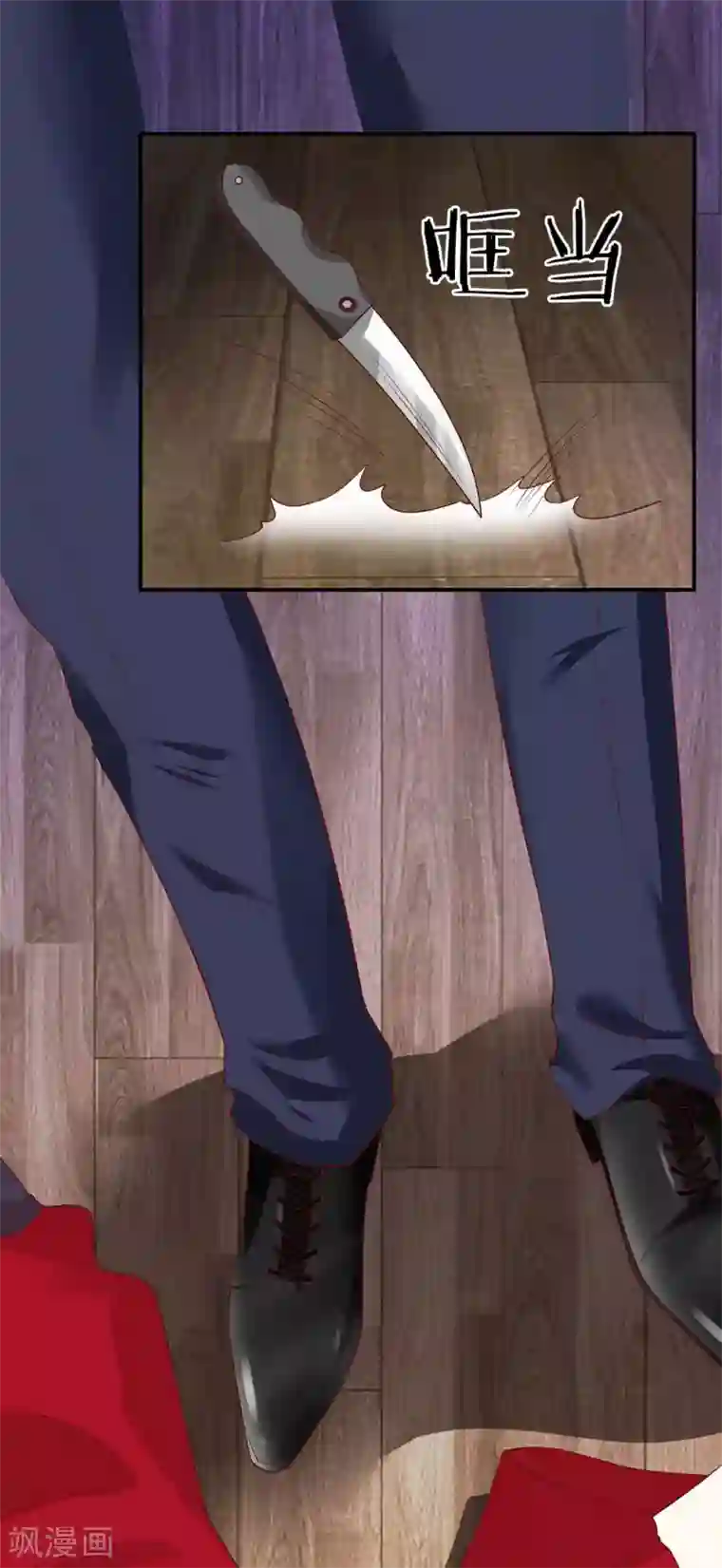 拒嫁豪门：霍总你家迷妹又飘了第35话 别害怕，我来了