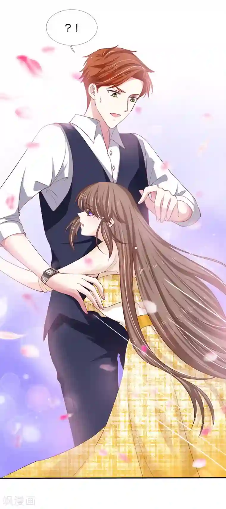 拒嫁豪门：霍总你家迷妹又飘了第35话 别害怕，我来了