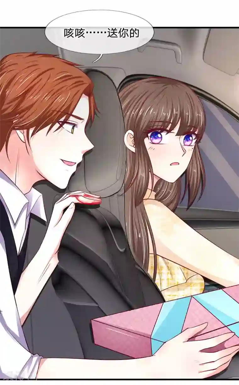 拒嫁豪门：霍总你家迷妹又飘了第36话 为什么要救我？