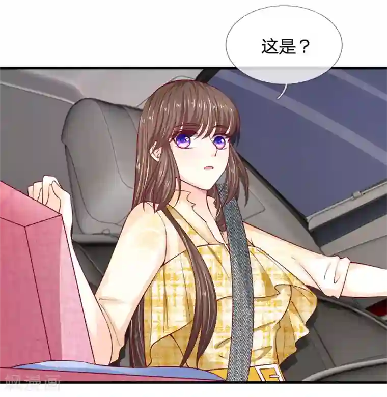 拒嫁豪门：霍总你家迷妹又飘了第36话 为什么要救我？