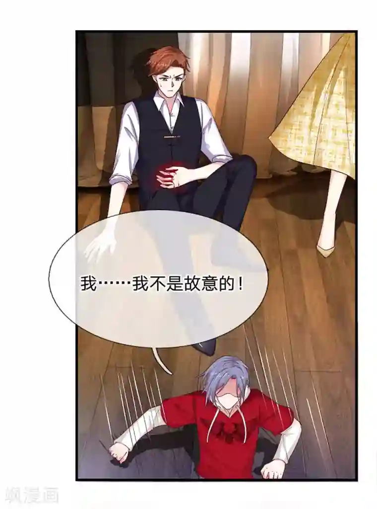 拒嫁豪门：霍总你家迷妹又飘了第36话 为什么要救我？