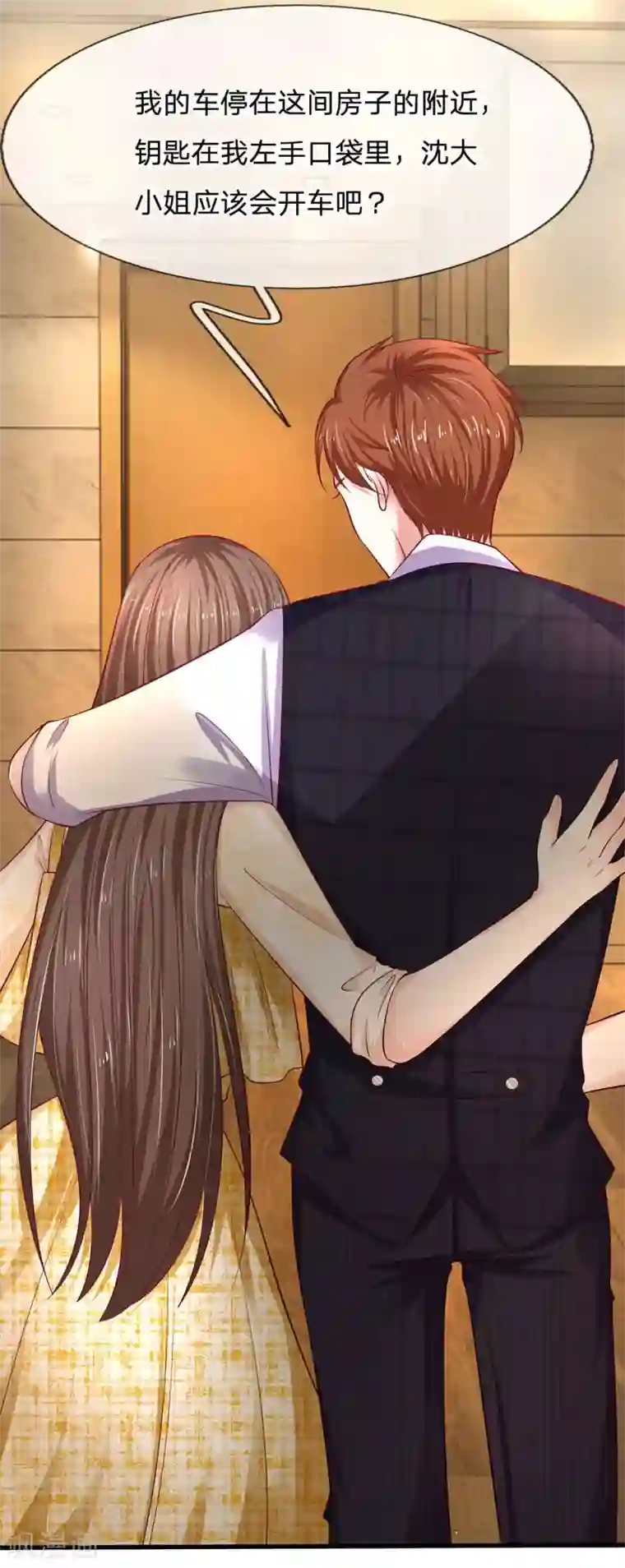 拒嫁豪门：霍总你家迷妹又飘了第36话 为什么要救我？