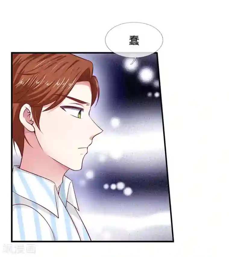 拒嫁豪门：霍总你家迷妹又飘了第38话 谢谢你救了我