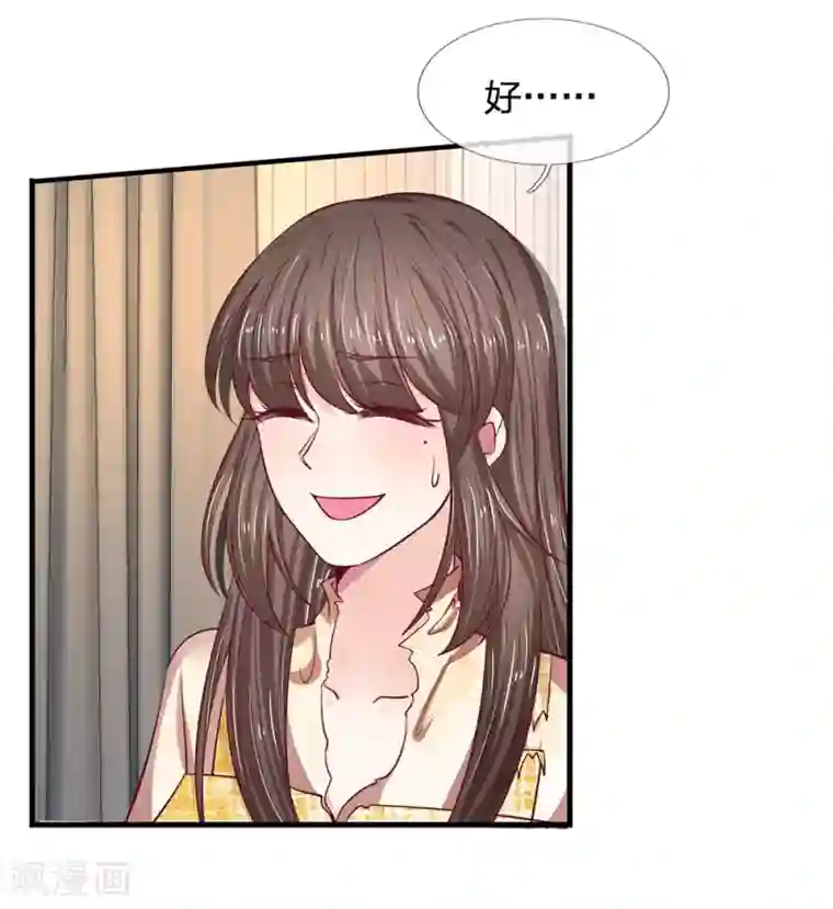 拒嫁豪门：霍总你家迷妹又飘了第38话 谢谢你救了我