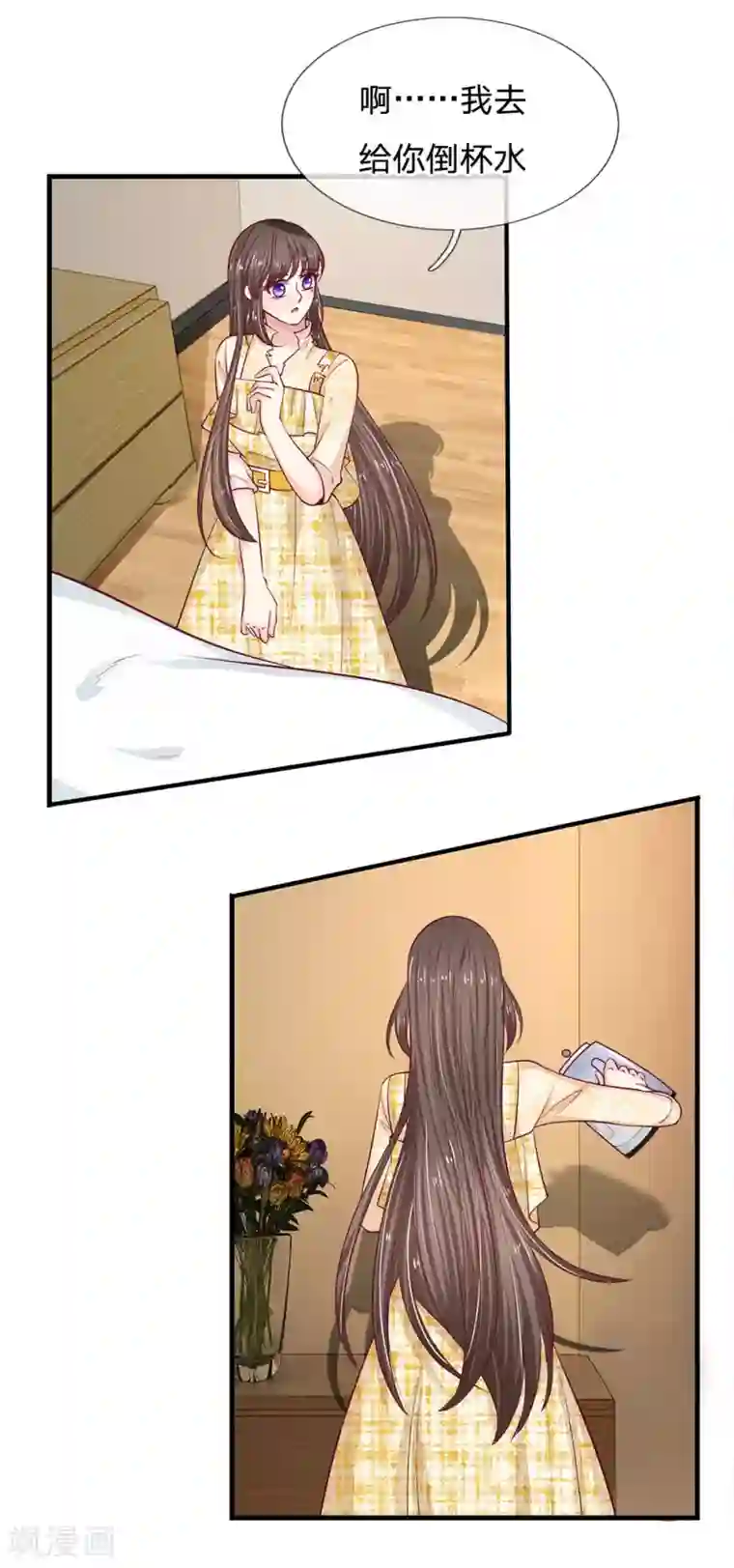 拒嫁豪门：霍总你家迷妹又飘了第38话 谢谢你救了我