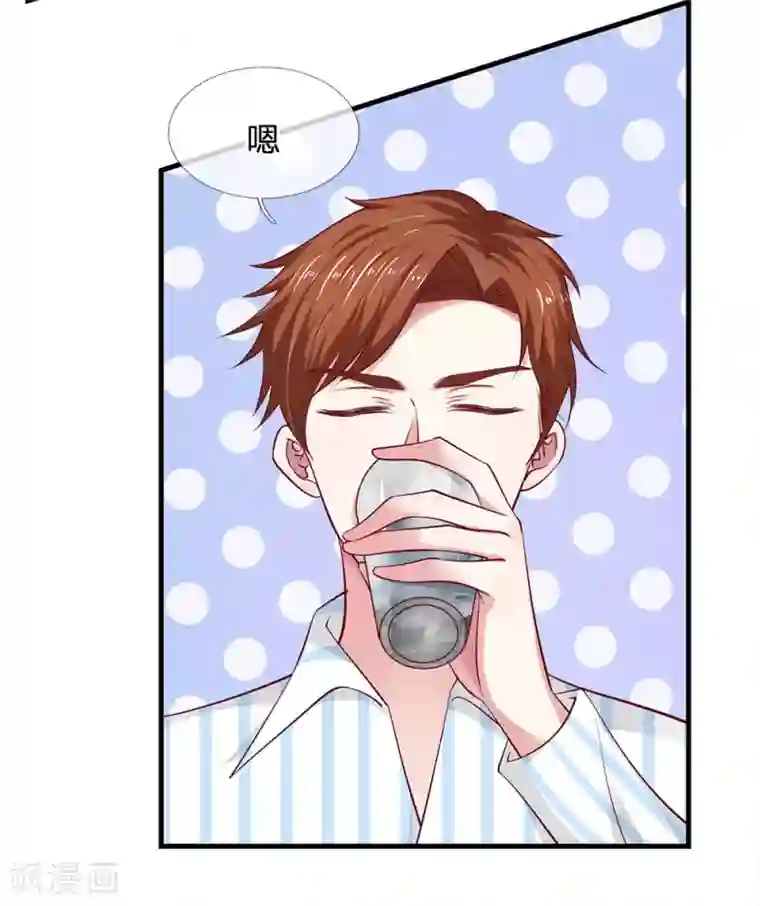 拒嫁豪门：霍总你家迷妹又飘了第38话 谢谢你救了我