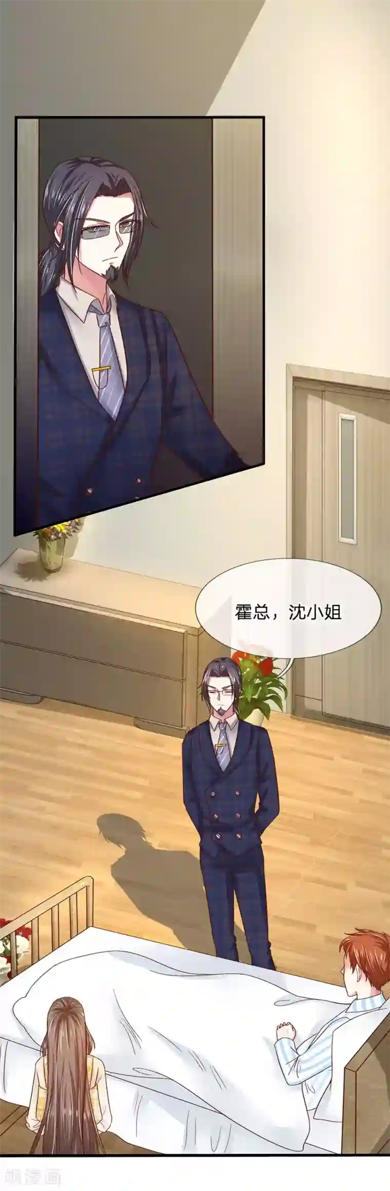 拒嫁豪门：霍总你家迷妹又飘了第39话 查到是谁做的吗？