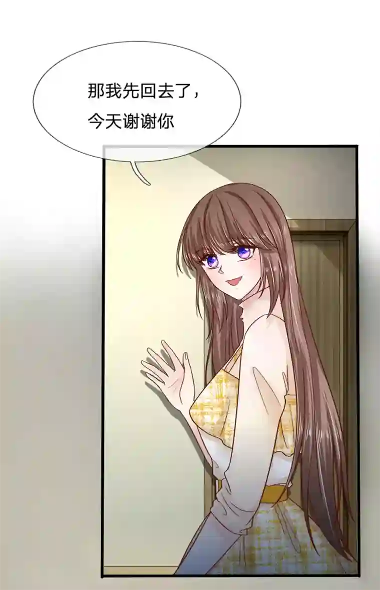 拒嫁豪门：霍总你家迷妹又飘了第39话 查到是谁做的吗？