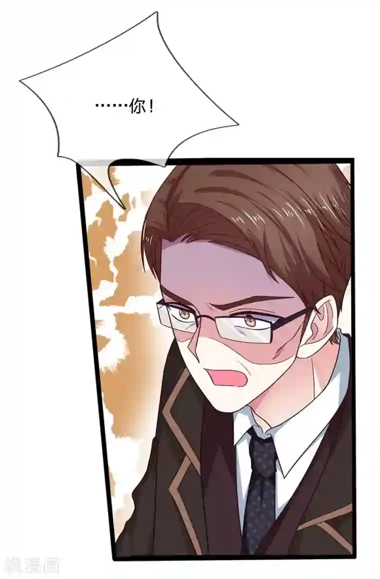 拒嫁豪门：霍总你家迷妹又飘了第40话 我只想好好的当一名医生