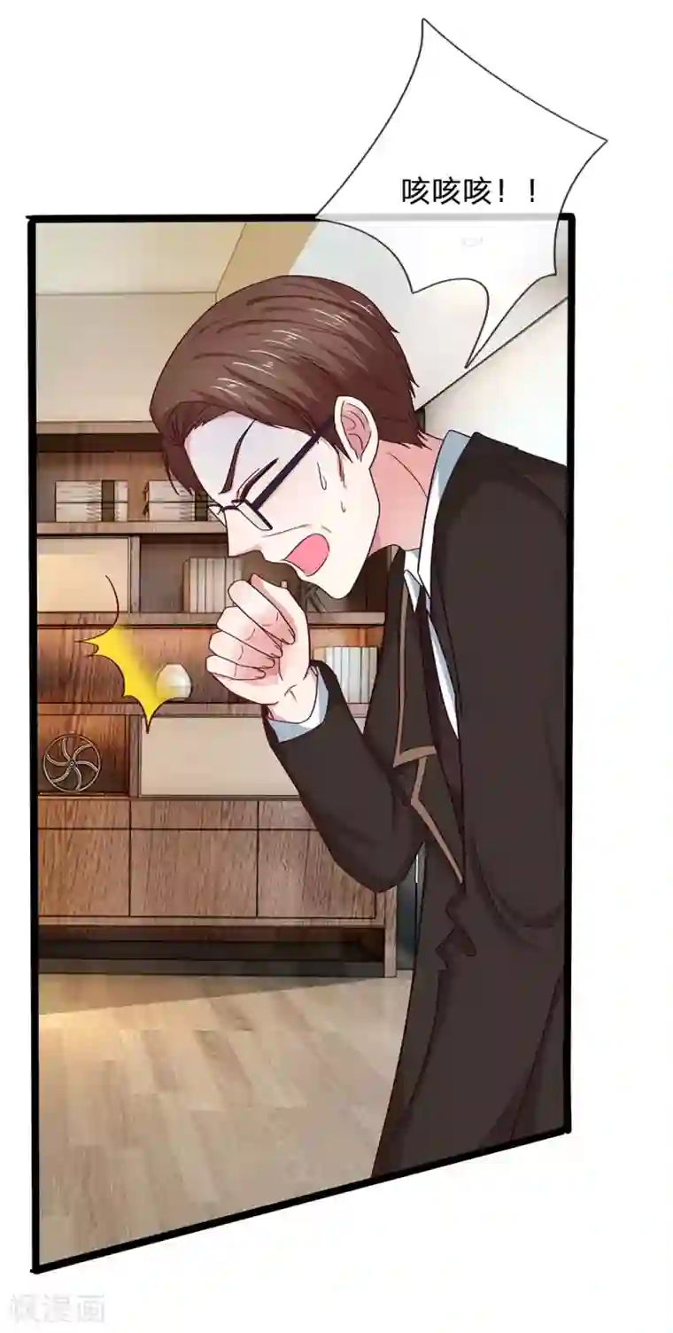 拒嫁豪门：霍总你家迷妹又飘了第40话 我只想好好的当一名医生