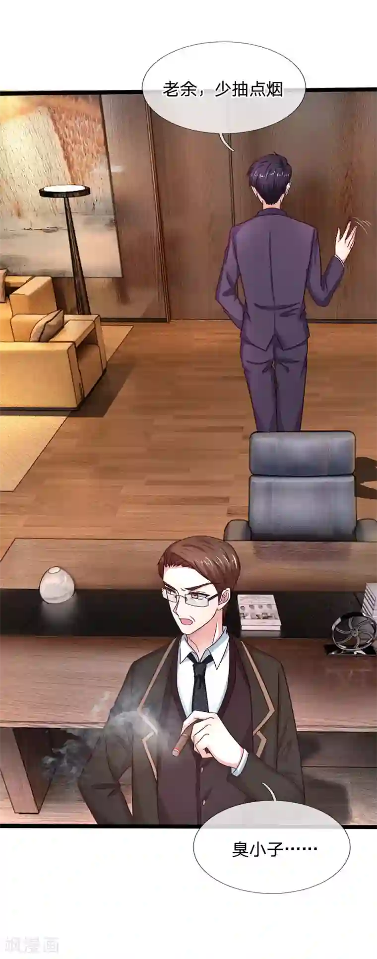 拒嫁豪门：霍总你家迷妹又飘了第40话 我只想好好的当一名医生