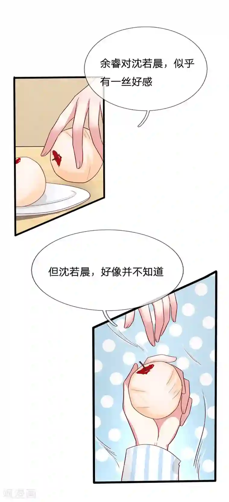 拒嫁豪门：霍总你家迷妹又飘了第40话 我只想好好的当一名医生