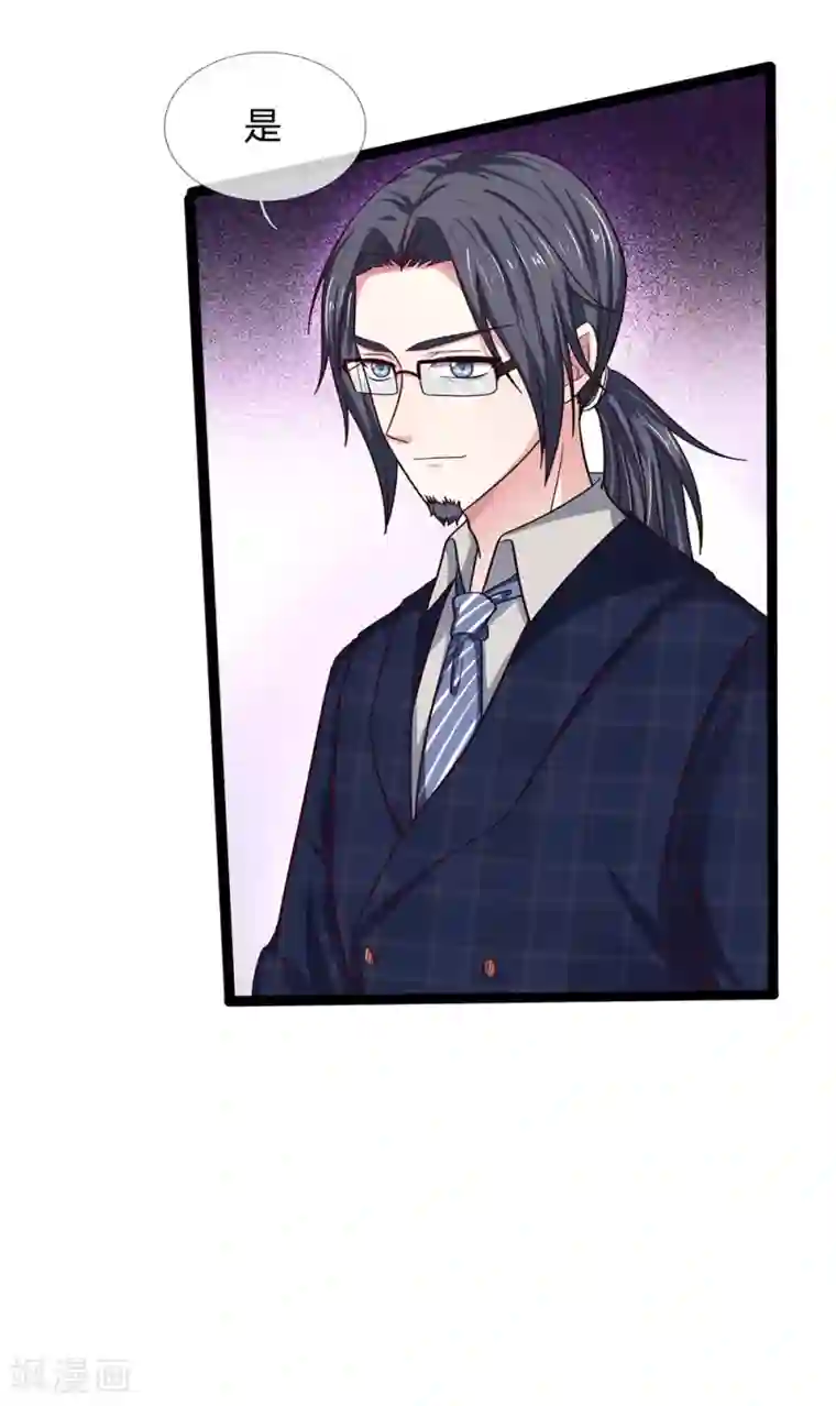 拒嫁豪门：霍总你家迷妹又飘了第40话 我只想好好的当一名医生