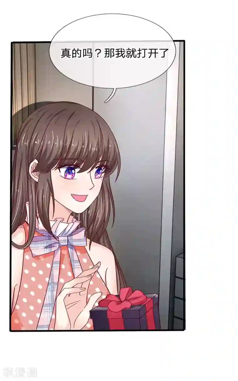 拒嫁豪门：霍总你家迷妹又飘了第42话 送你的生日礼物