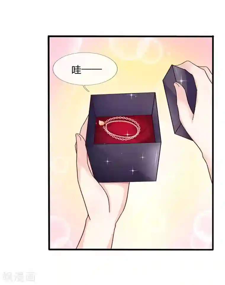 拒嫁豪门：霍总你家迷妹又飘了第42话 送你的生日礼物