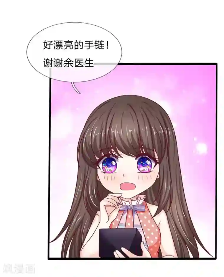 拒嫁豪门：霍总你家迷妹又飘了第42话 送你的生日礼物