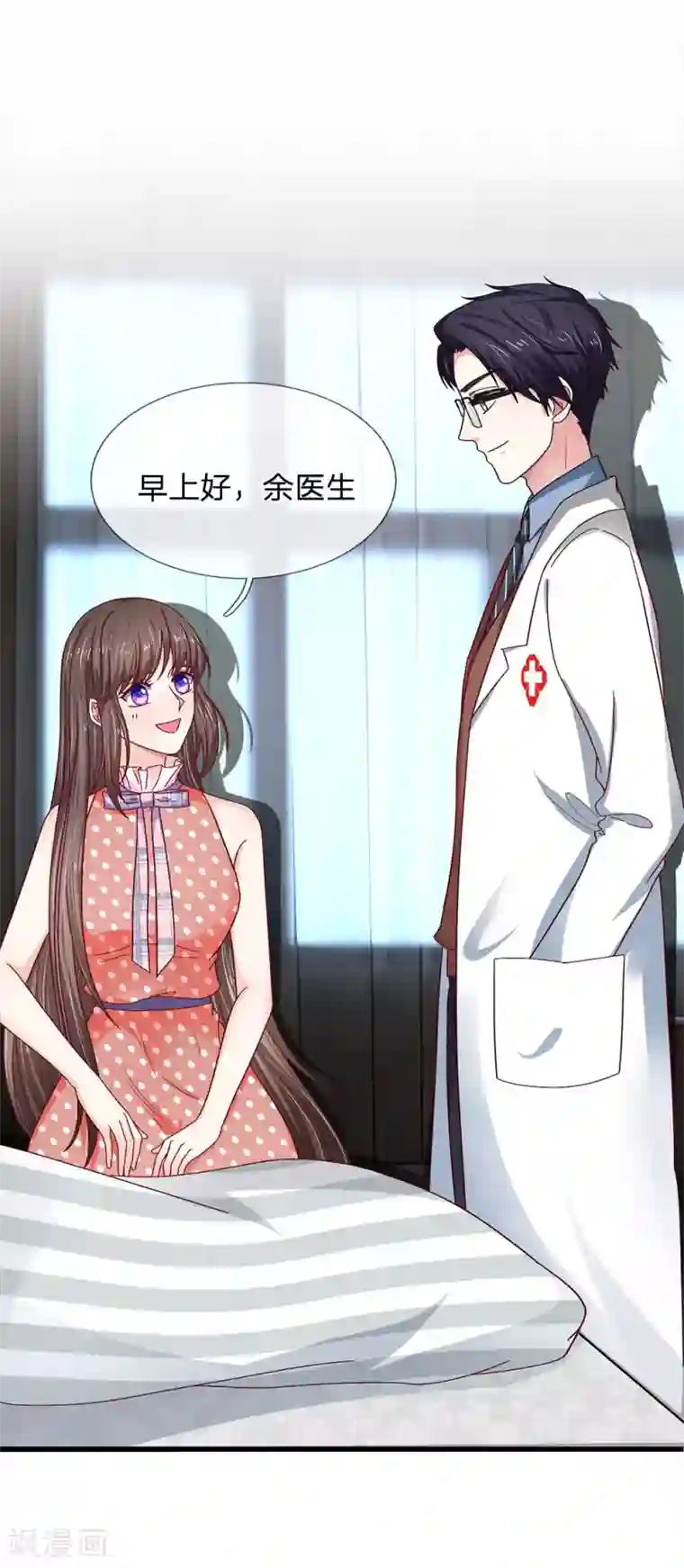 拒嫁豪门：霍总你家迷妹又飘了第42话 送你的生日礼物