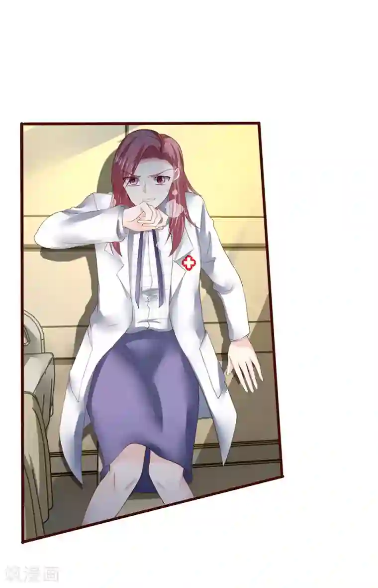 拒嫁豪门：霍总你家迷妹又飘了第43话 离我妈妈远点！