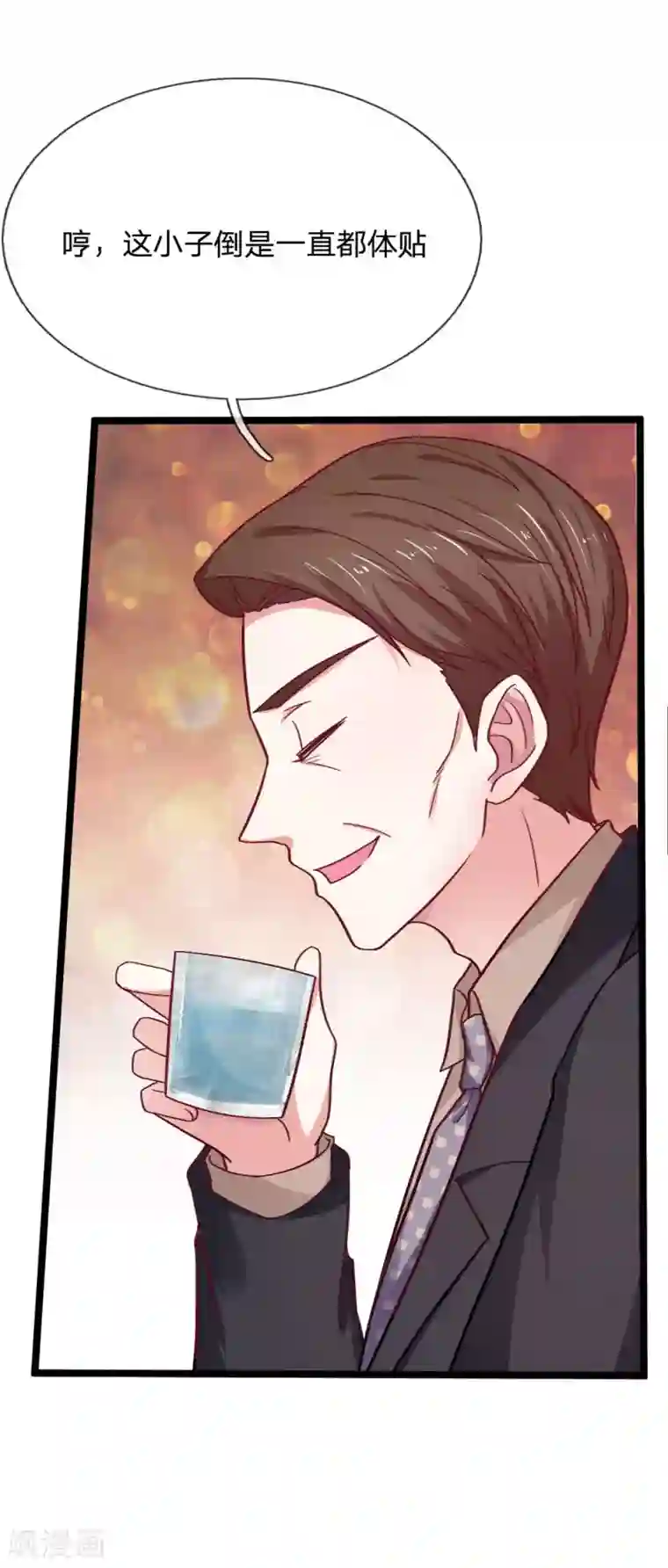 拒嫁豪门：霍总你家迷妹又飘了第46话 生死有命