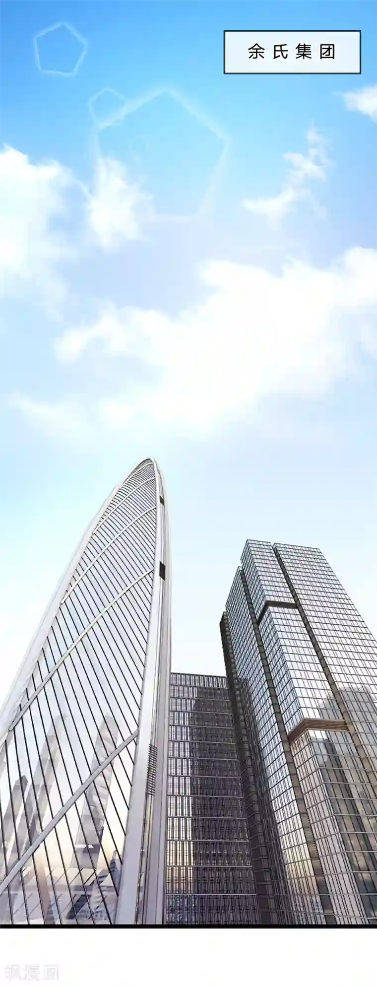 拒嫁豪门：霍总你家迷妹又飘了第46话 生死有命