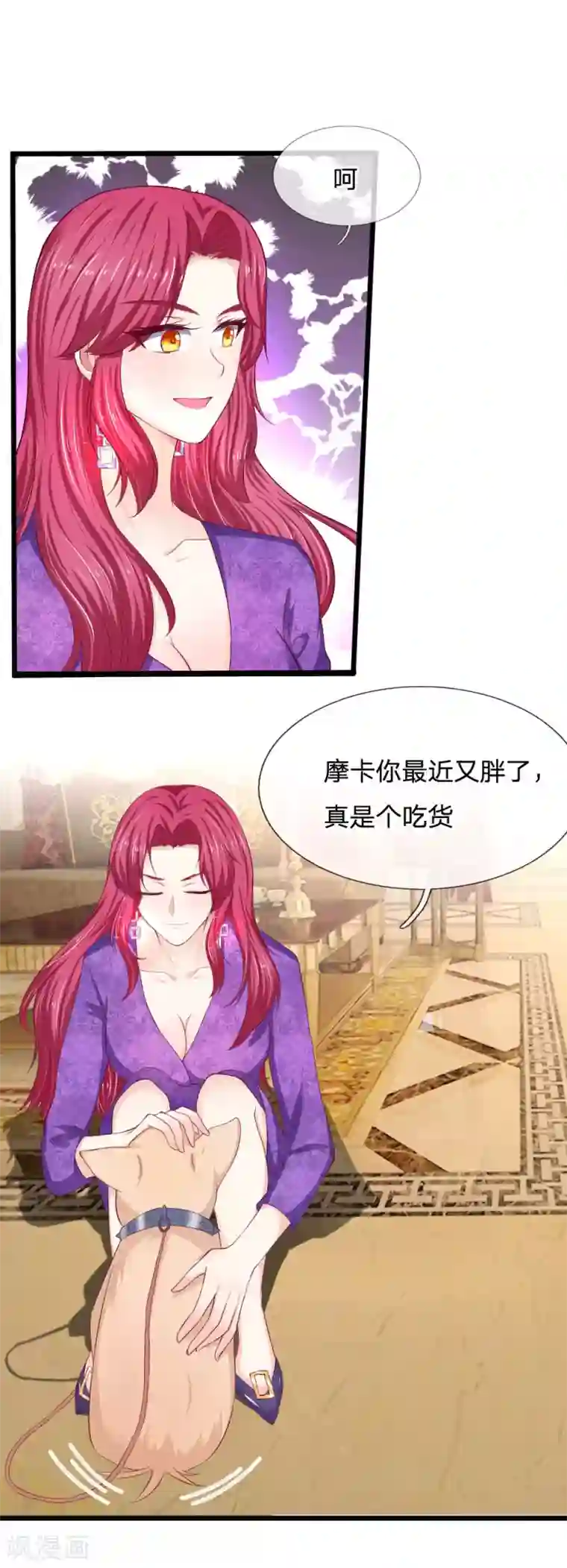 拒嫁豪门：霍总你家迷妹又飘了第47话 真是命苦啊！