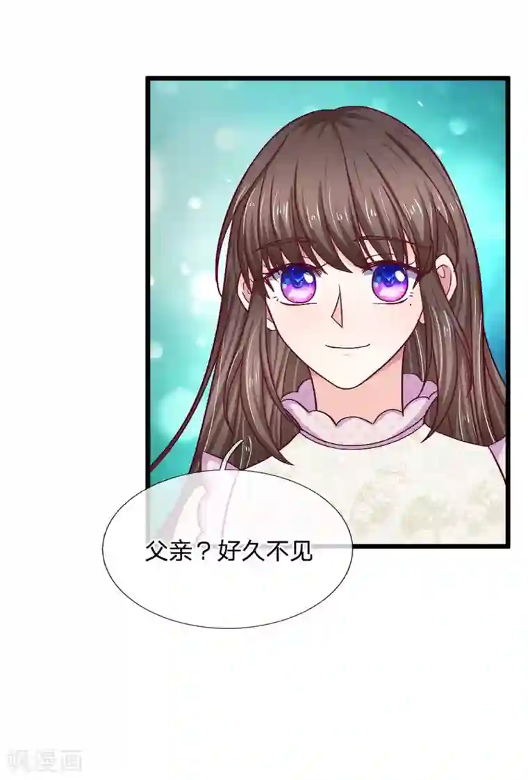 拒嫁豪门：霍总你家迷妹又飘了第48话 以后我们两不相欠