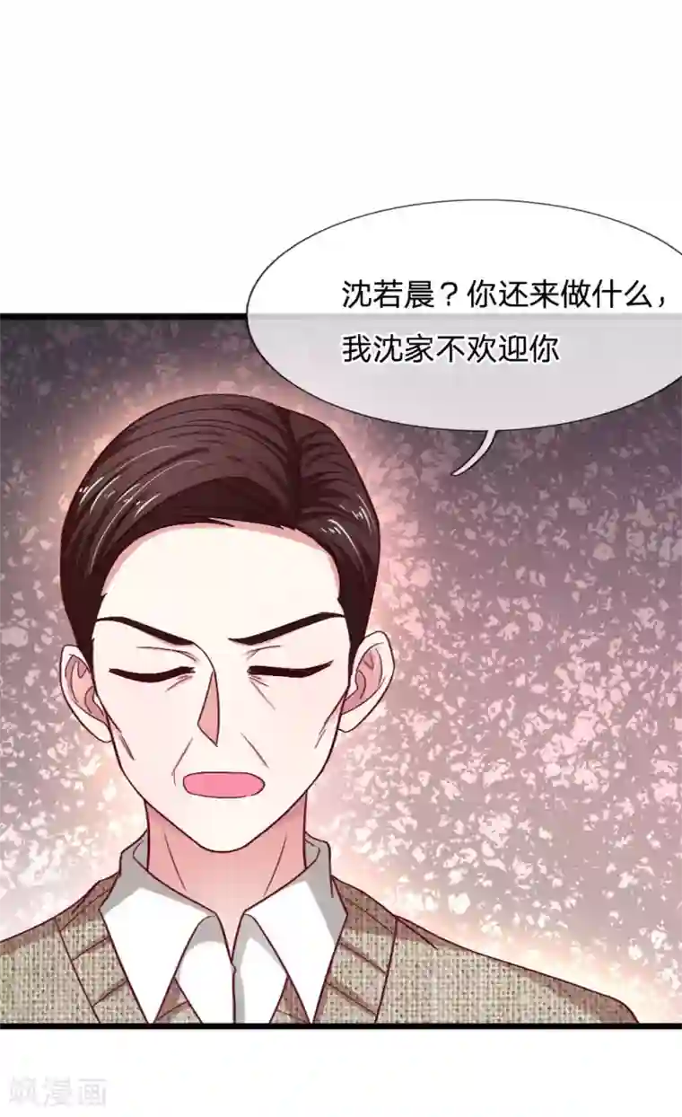 拒嫁豪门：霍总你家迷妹又飘了第48话 以后我们两不相欠