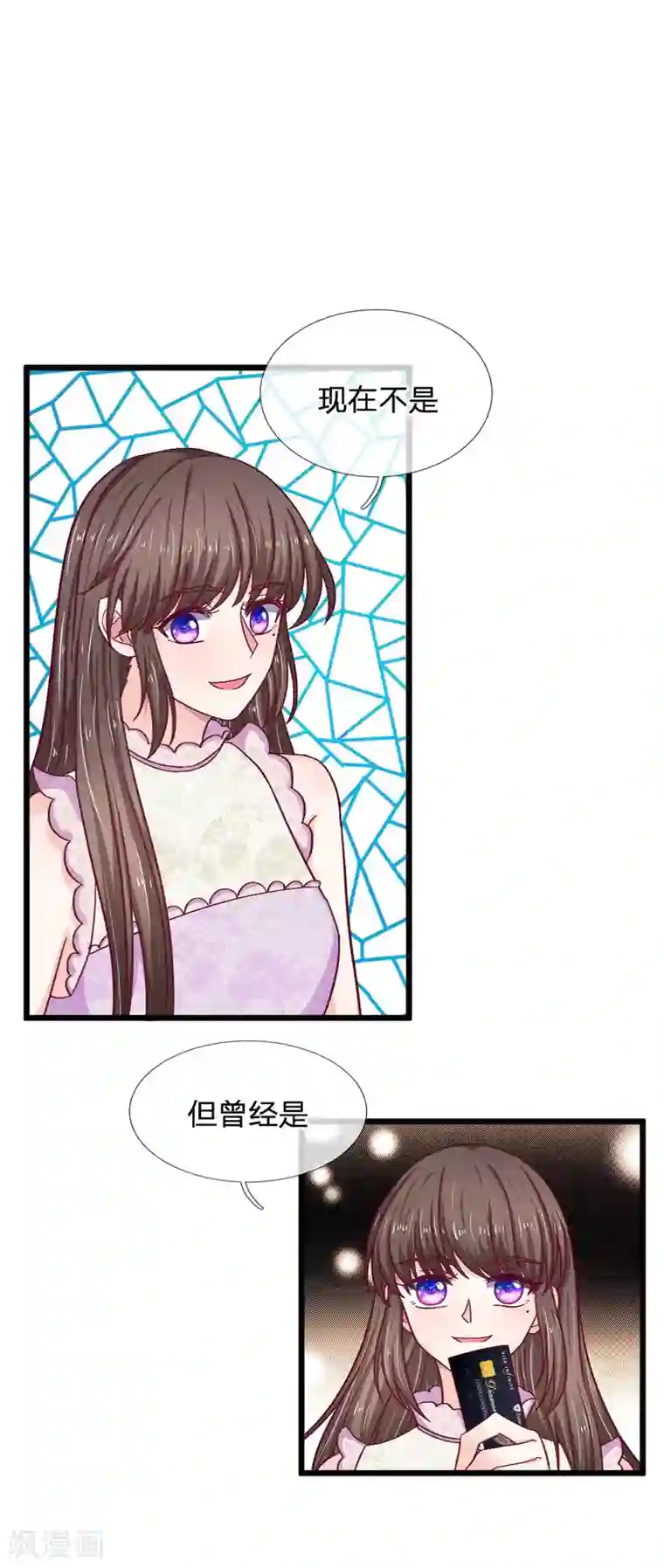 拒嫁豪门：霍总你家迷妹又飘了第48话 以后我们两不相欠