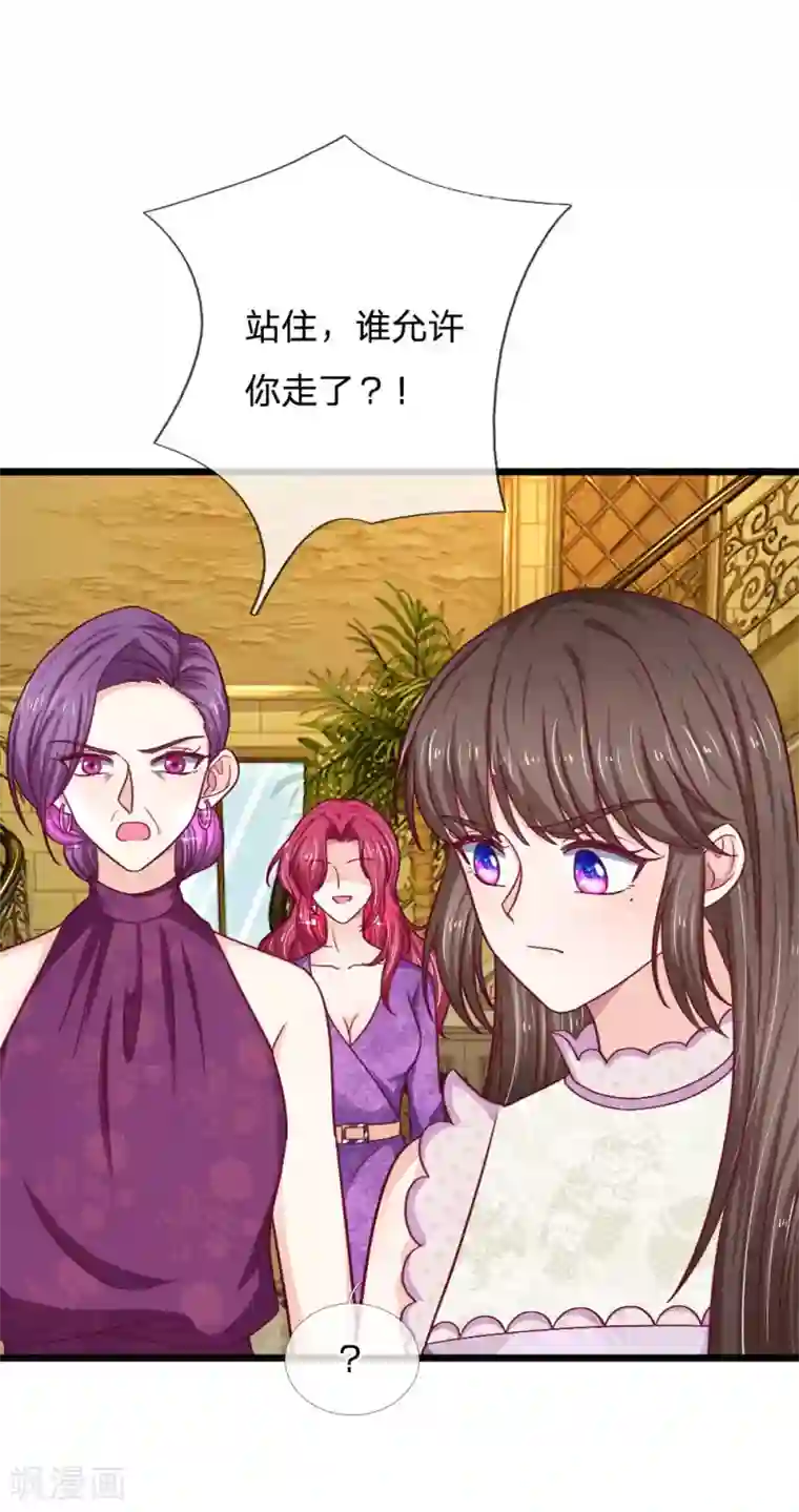 拒嫁豪门：霍总你家迷妹又飘了第48话 以后我们两不相欠