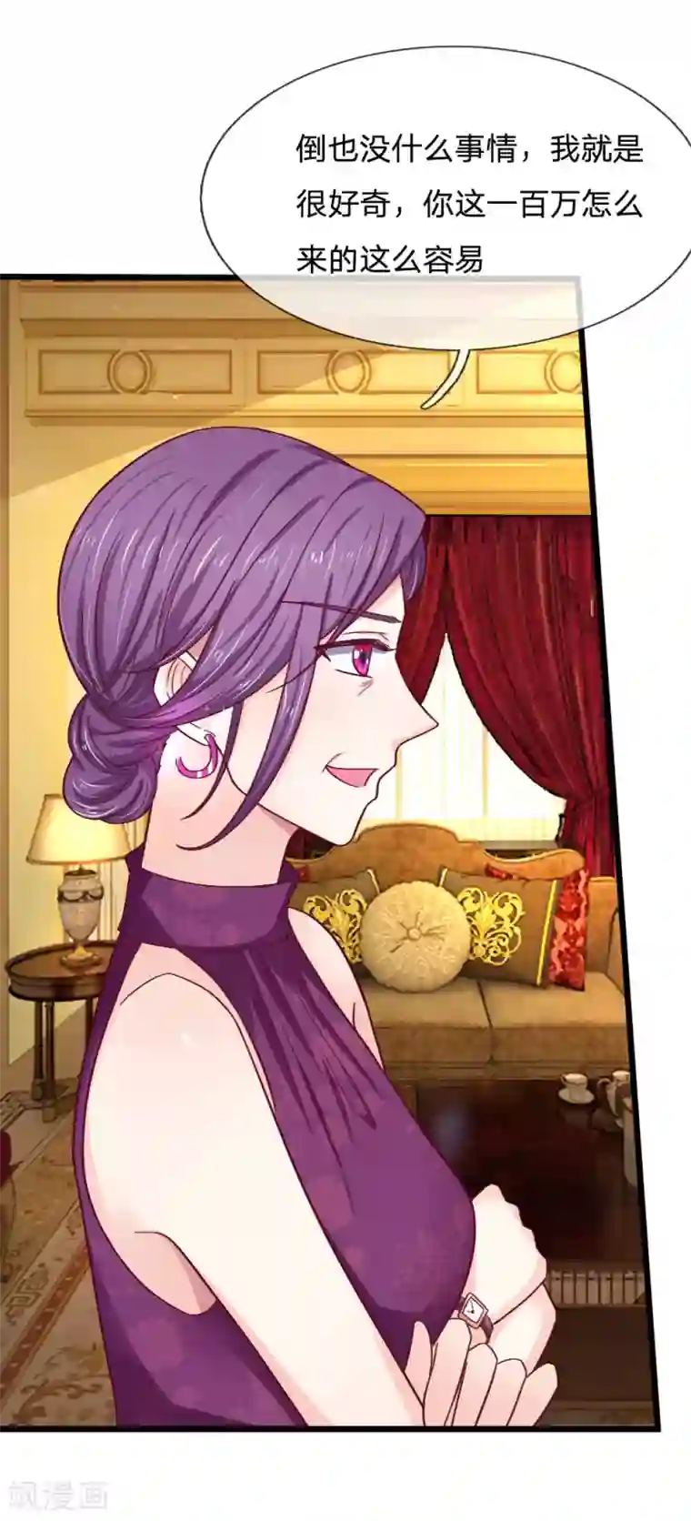 拒嫁豪门：霍总你家迷妹又飘了第48话 以后我们两不相欠