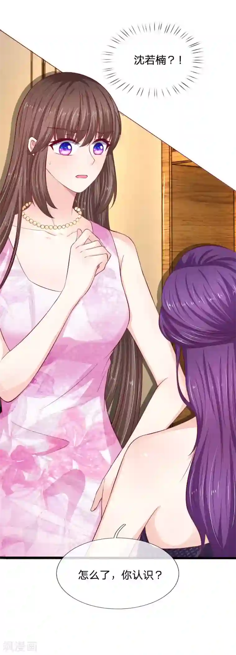 拒嫁豪门：霍总你家迷妹又飘了第49话 帝豪搞的鬼