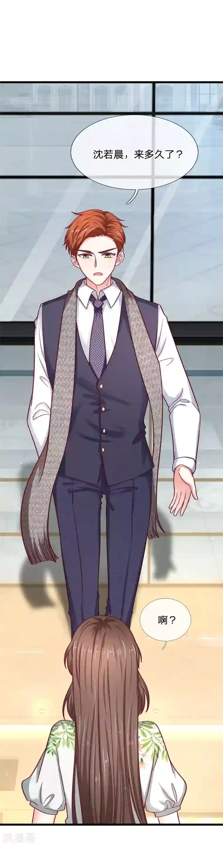 拒嫁豪门：霍总你家迷妹又飘了第52话 区别对待