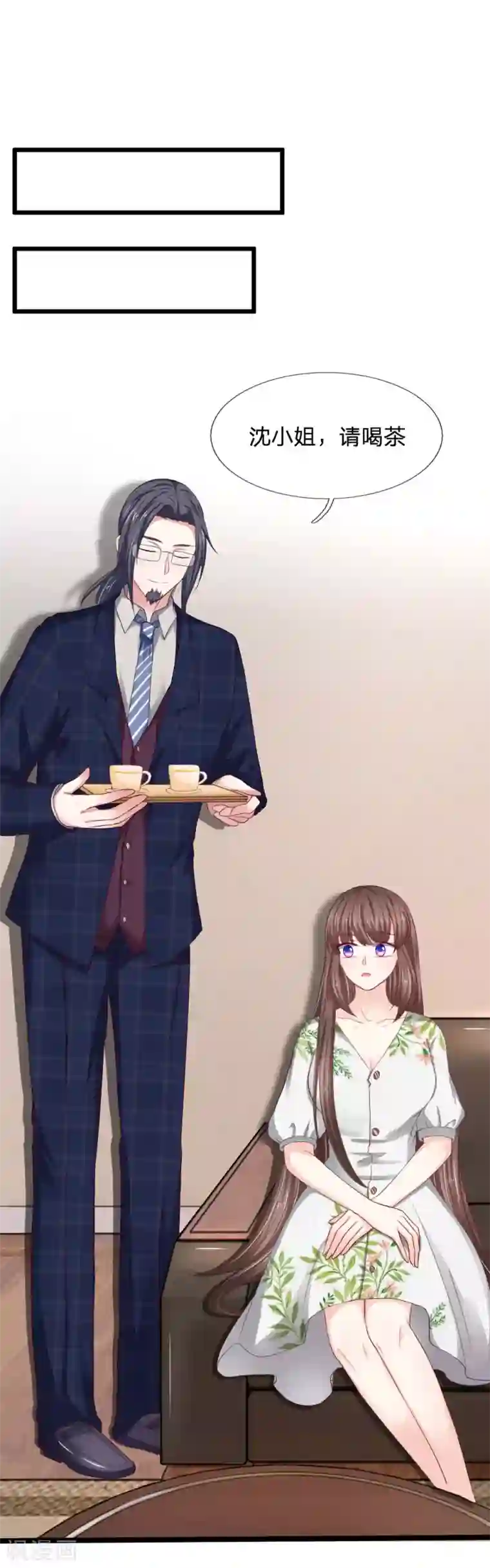 拒嫁豪门：霍总你家迷妹又飘了第53话 找我帮忙的？