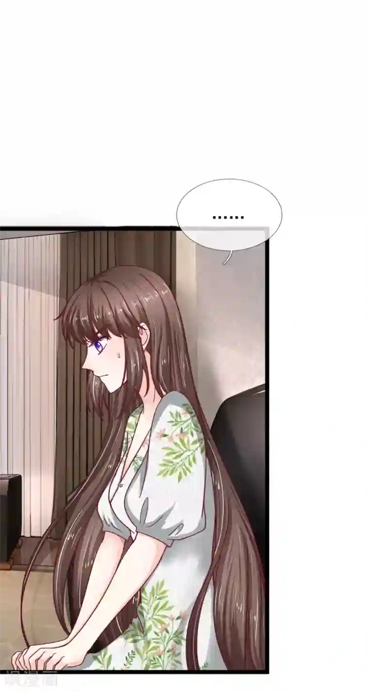 拒嫁豪门：霍总你家迷妹又飘了第54话 明天给你答复