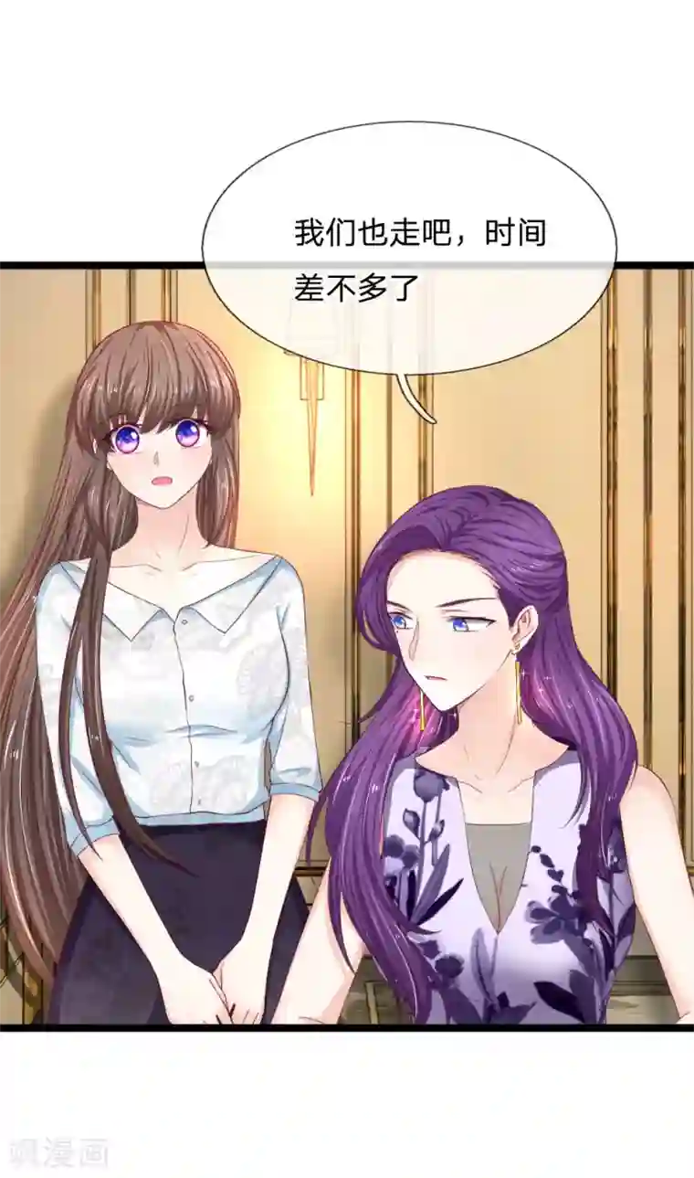 拒嫁豪门：霍总你家迷妹又飘了第55话 你已经尽力了