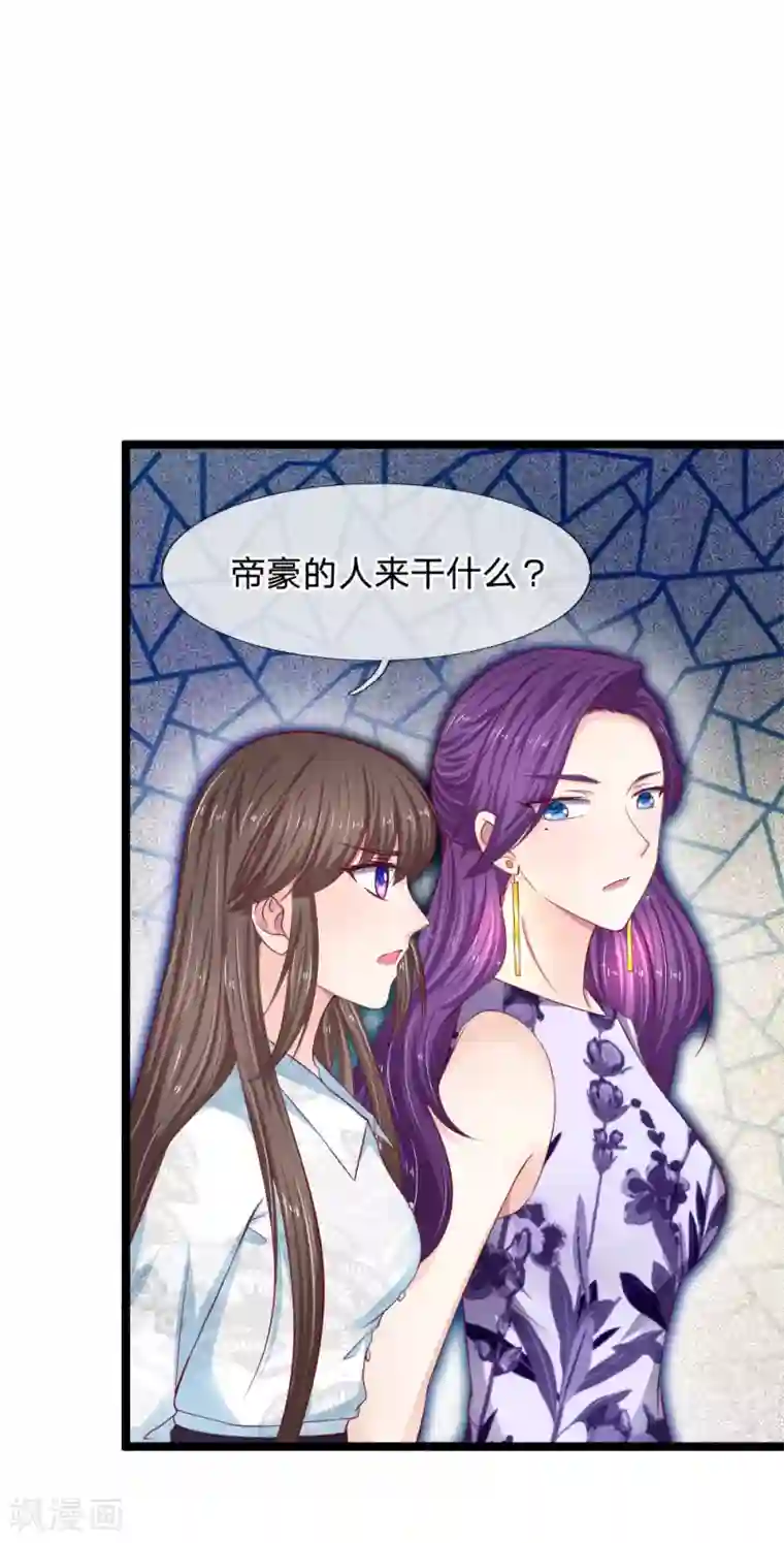 拒嫁豪门：霍总你家迷妹又飘了第55话 你已经尽力了