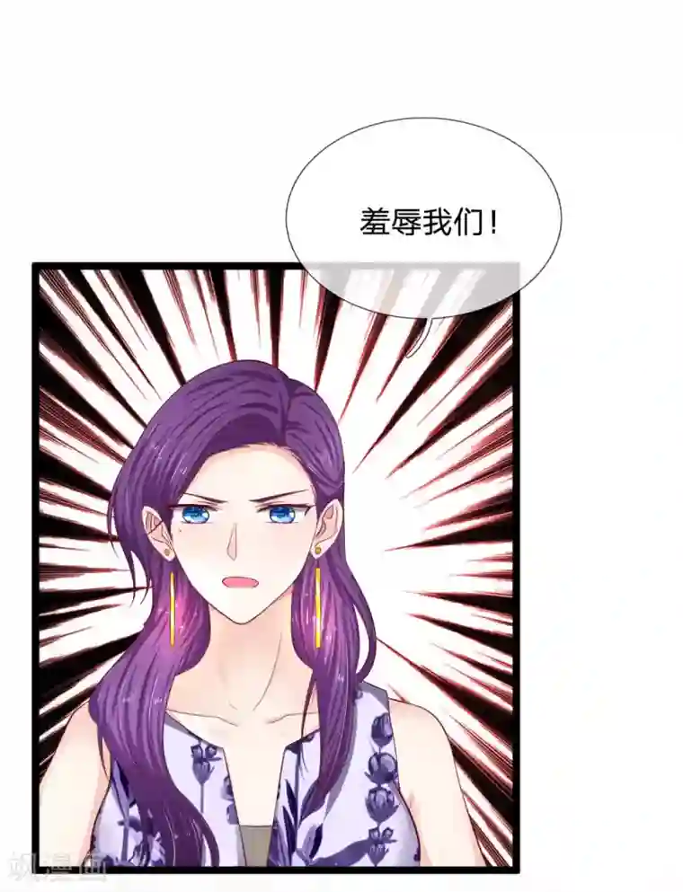 拒嫁豪门：霍总你家迷妹又飘了第55话 你已经尽力了