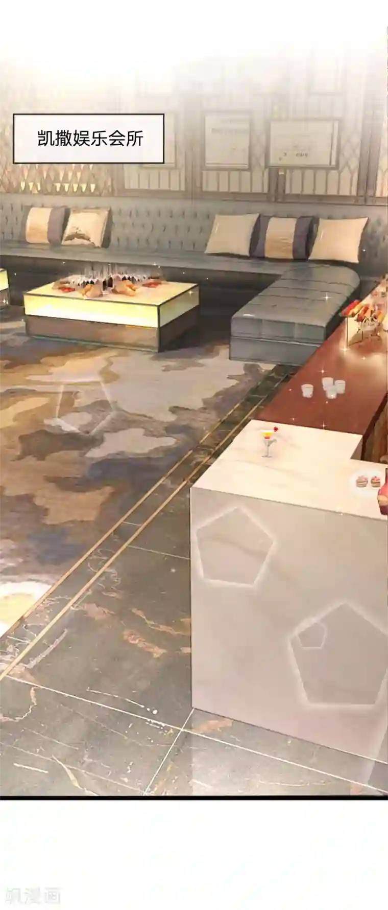 拒嫁豪门：霍总你家迷妹又飘了第55话 你已经尽力了