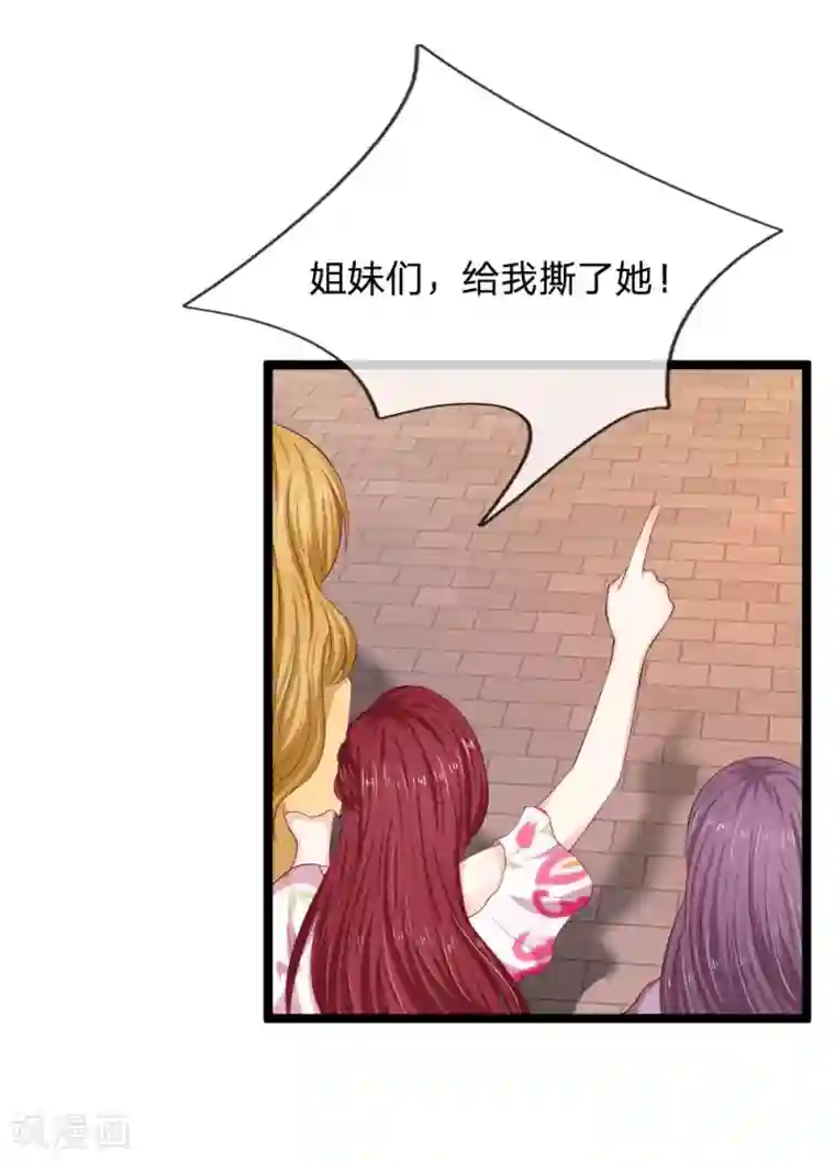 拒嫁豪门：霍总你家迷妹又飘了第55话 你已经尽力了