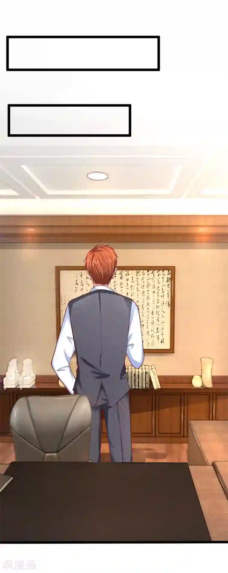 拒嫁豪门：霍总你家迷妹又飘了第60话 我答应你