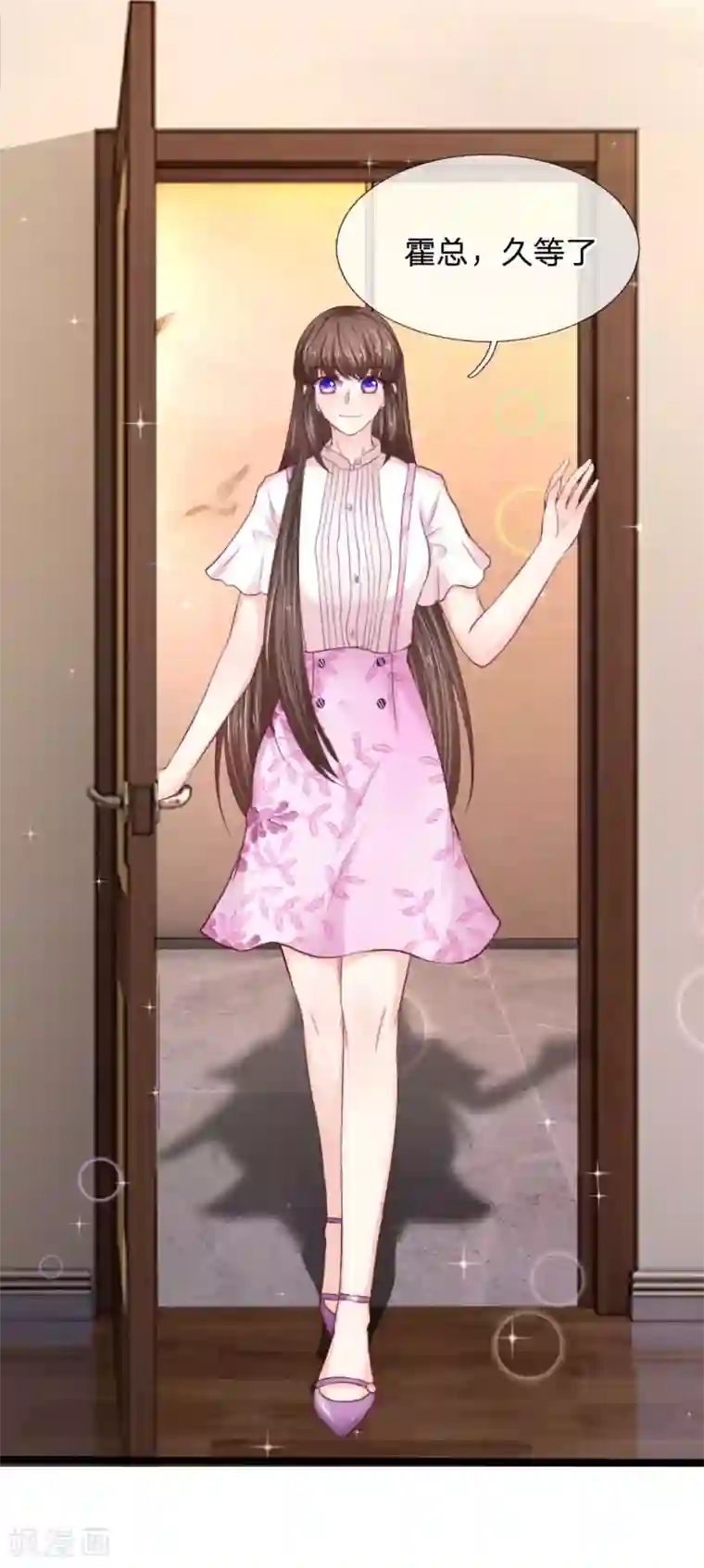 拒嫁豪门：霍总你家迷妹又飘了第60话 我答应你