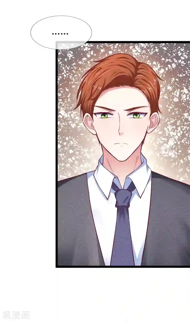 拒嫁豪门：霍总你家迷妹又飘了第60话 我答应你