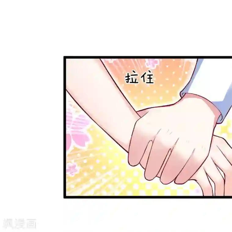 拒嫁豪门：霍总你家迷妹又飘了第60话 我答应你