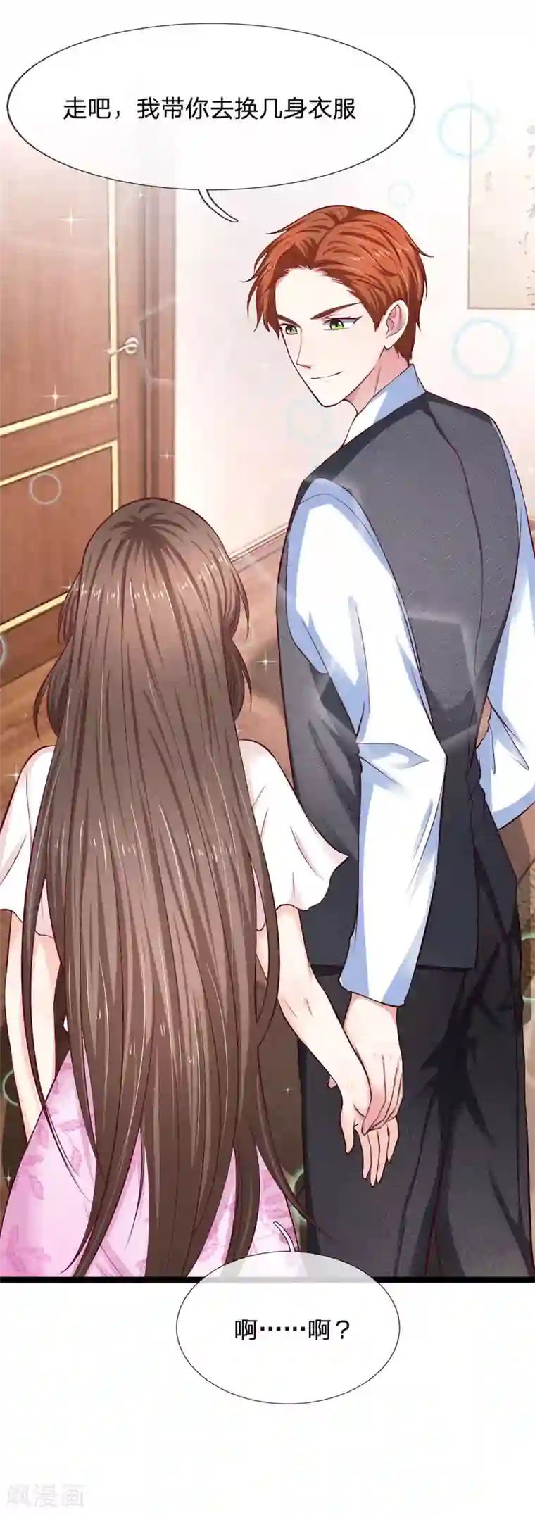 拒嫁豪门：霍总你家迷妹又飘了第60话 我答应你